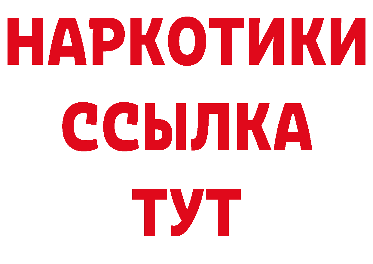 Где продают наркотики? дарк нет клад Таганрог